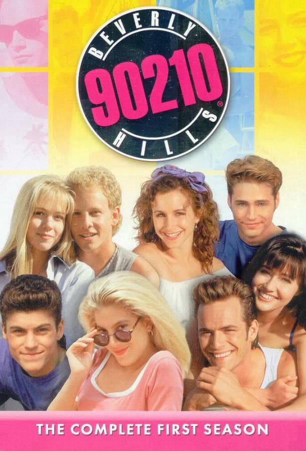 Беверли-Хиллз 90210 / Beverly Hills, 90210