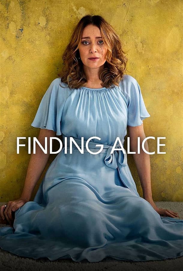 Ищущая Элис / Finding Alice