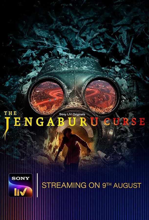 Проклятие Дженгабуру / The Jengaburu Curse