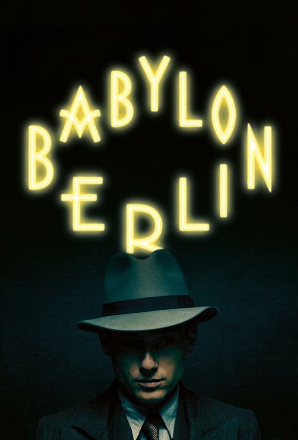 Вавилон-Берлин / Babylon Berlin